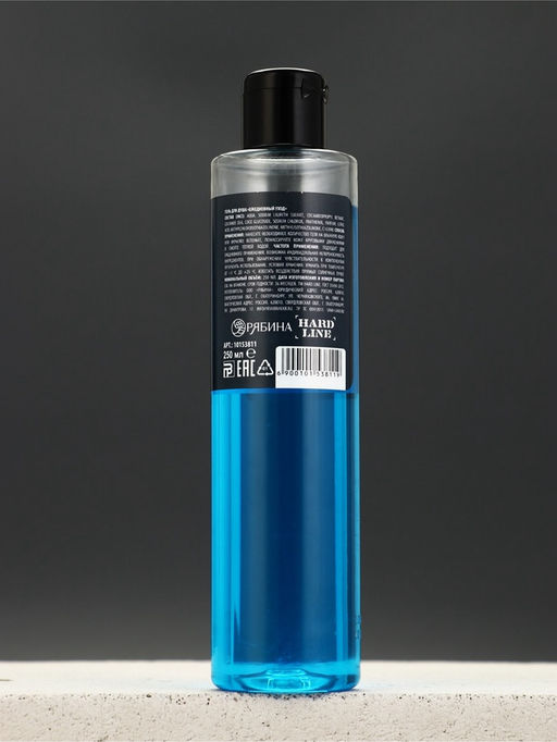 Гель для душа «С 23 февраля», 250 мл, аромат свежести, МИКС, HARD LINE