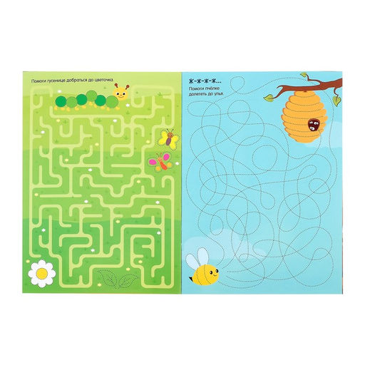 Набор многоразовых книжек с маркером Напиши и сотри. Играем в поездке, 2 шт. по 12 стр. - Буква-ленд фото 4