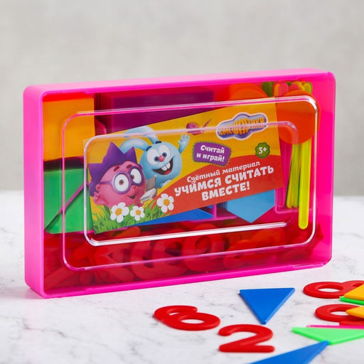 Счётный материал «Учимся считать», 130 элементов в наборе, Смешарики, МИКС