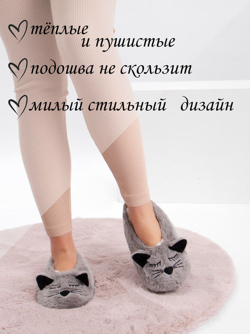 Тапочки женские Лиана  фото 3