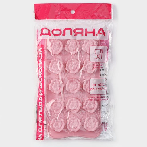 Цена за 2 шт. Форма для конфет и шоколада Доляна Розочки, силикон, 20.5?10.5?1.5 см, 15 ячеек (3?3 см), МИКС  фото 6