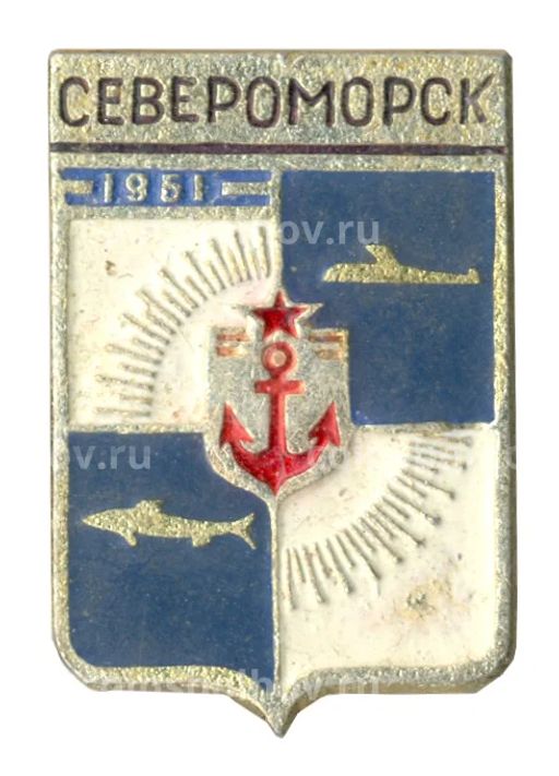 Значок Североморск