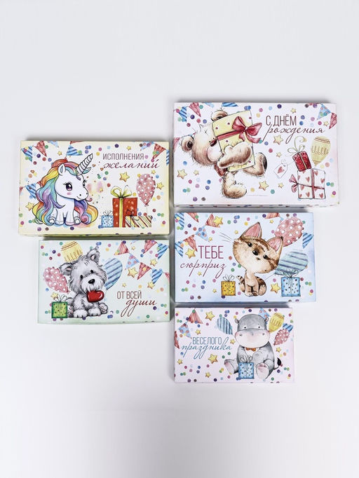 Набор коробок 10 в 1 «Праздничное настроение», 30×19×11.5 - 12×6.5×4 см