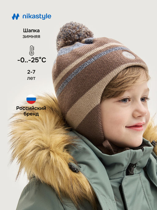 Шапка 11з15425 ягода/фиалка