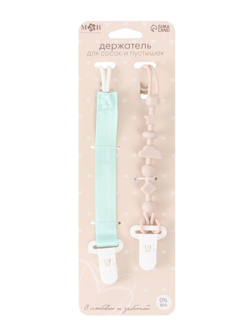 Держатель для соски пустышки, 2 шт, текстиль и силикон, Mum&Baby