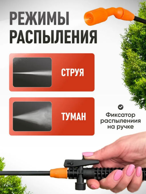 Опрыскиватель 5,0л Radivas GURU синий G2-01-16