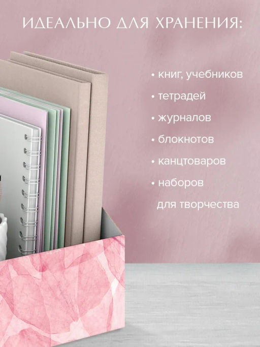 VAL OF-BC-2Rmono Коробка-органайзер для хранения, 30*23*20 см, набор 2 шт., моно, OPUS ROMANO FLORA, шт - Valiant фото 48