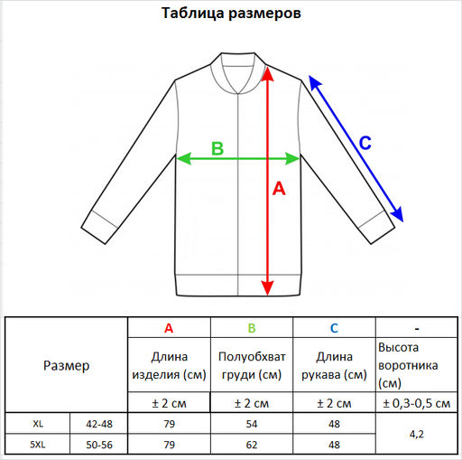 л21230 фламинго - Стим фото 10
