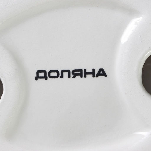 Конфетница Доляна «Зайка», 240 мл, 21.5×12.5×11.5 см, доломит, голубая