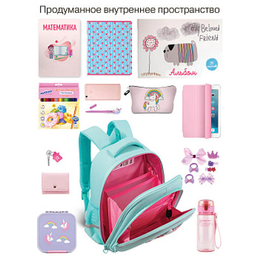 RAz-686-2 Рюкзак школьный с картхолдером на держателе - Grizzly фото 48