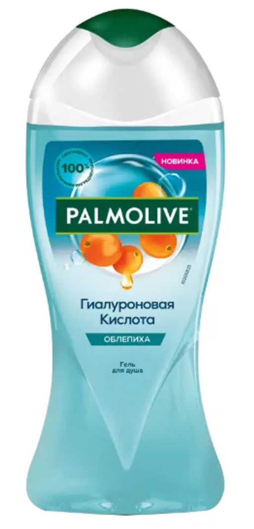 ПАЛМОЛИВ гель д/душа 250мл Гиалуроновая кислота Облепиха