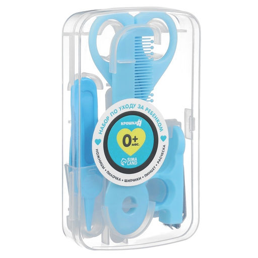 Набор по уходу за ребенком, 5 предметов: расческа, пинцет, ножницы, книпсер, пилка, голубой
