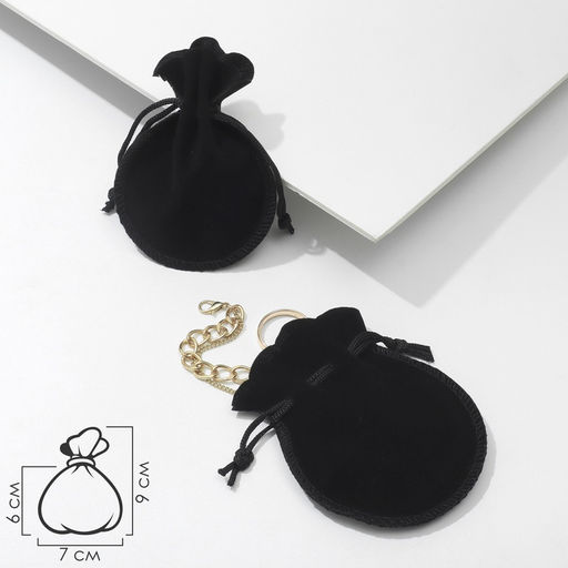 Набор мешочков подарочных, бархатные, 100 шт. 7×9 см, чёрный