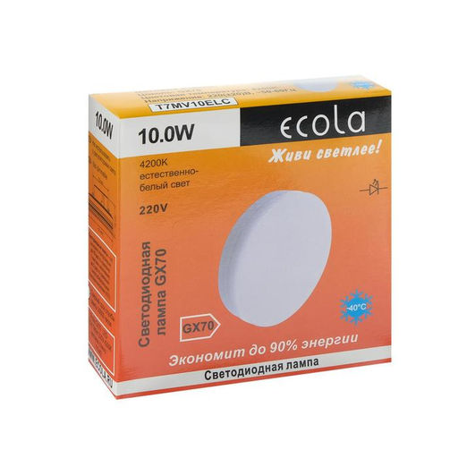 Лампа светодиодная Ecola, GX70, 10 Вт, 4200 K, 111×42 мм, дневной белый, матовое стекло