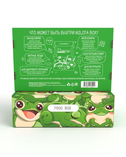 MilotaBox Frog Box - MILOTA BOX фото 5