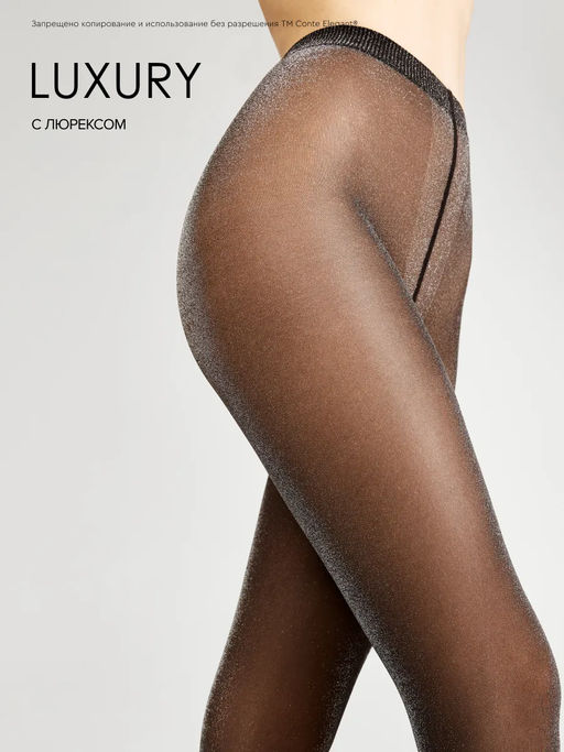 Колготки фантазийные CONTE LUXURY Колготки с люрексом grafit - Conte elegant фото 8