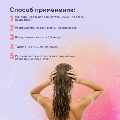 LA GRASE Жидкость для укладки волос Double Volume, 150мл (РФ) - LaGrase фото 113