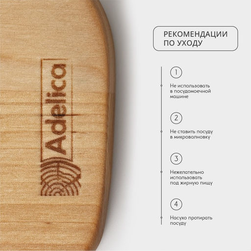 Доска для подачи «Стэйк хаус», 30×15×1.8 см, массив берёзы, натуральная