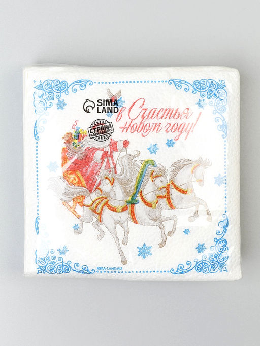 Цена за 2 шт. Салфетки бумажные «Новогодняя вьюга», однослойные, 24×24 см, 20 шт.