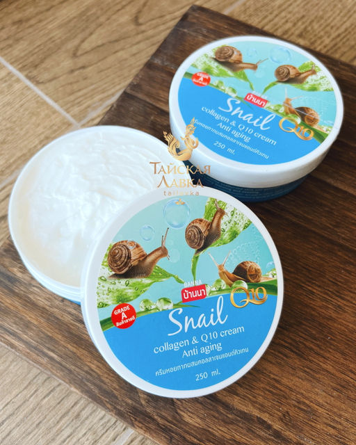 Крем д/тела Омолаживающий
"Улитка, Коллаген и Q10" BANNA, 250 мл