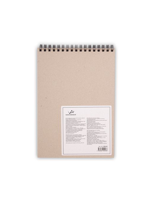 VISTA-ARTISTA DSN-A5 Альбом для эскизов 120 г/м2 A5 14.8 х 21 см на спирали 20 л. Интерьеры. Гостиная - Аква-колор фото 3