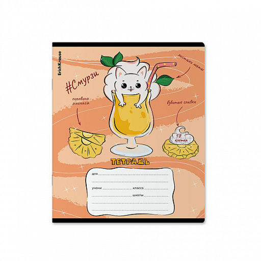 Цена за 10 шт. Тетрадь школьная ученическая ErichKrause Смурзи, 18 листов, клетка (в плёнке по 10 шт.)_MIX-PACK  фото 4