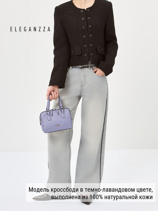 Сумка ELEGANZZA Z-4333D croissant  фото 9