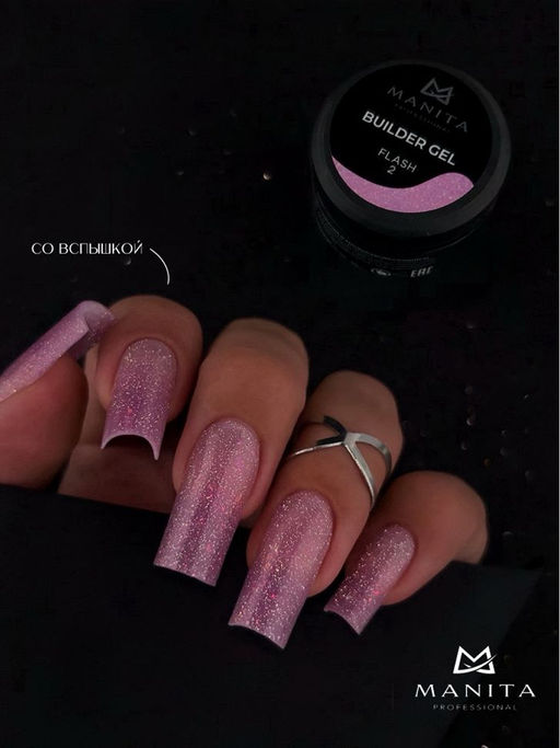 Manita Professional Гель моделирующий для ногтей с хлопьями юки / Builder Gel Flash №02, 15 мл