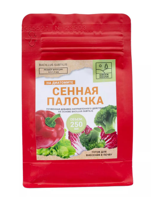 Удобрение Green House СЕННАЯ ПАЛОЧКА НА ДИАТОМИТЕ 0,25л,,