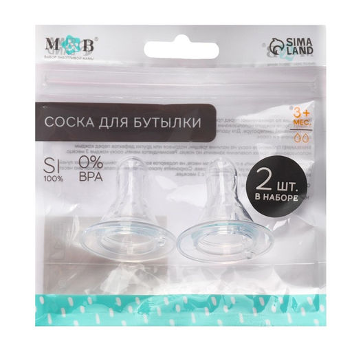 Цена за 2 шт. Соска на бутылочку M&B, антиколиковая, классическое горло, от 3 мес., средний поток, №1, 2 шт.
