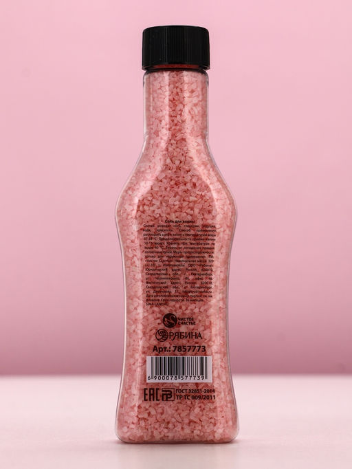 Соль для ванны Сияй!, 320 г, аромат нежной лаванды, Чистое счастье фото 2