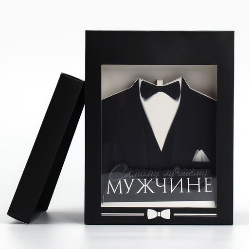 Коробка складная с 3D эффектом Настоящему мужчине, 18 х 14 х 23 см - Дарите счастье фото 20