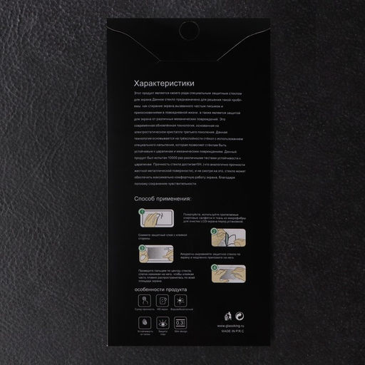 Гидрогелевая защитная пленка Innovation, для Samsung A52, матовая