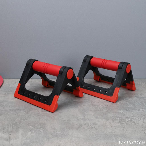 Упоры для отжиманий складные Woohooo Push-up bars I / комплект 2 шт + коробка / красный - ГалеонТрейд фото 2
