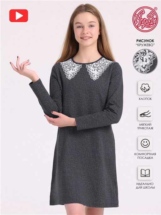 платье 1ДПД4382258н