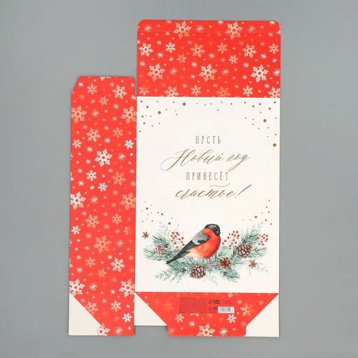 Коробка подарочная новогодняя складная «Счастья в Новом году!», 22 х 30 х 10 см, Новый год