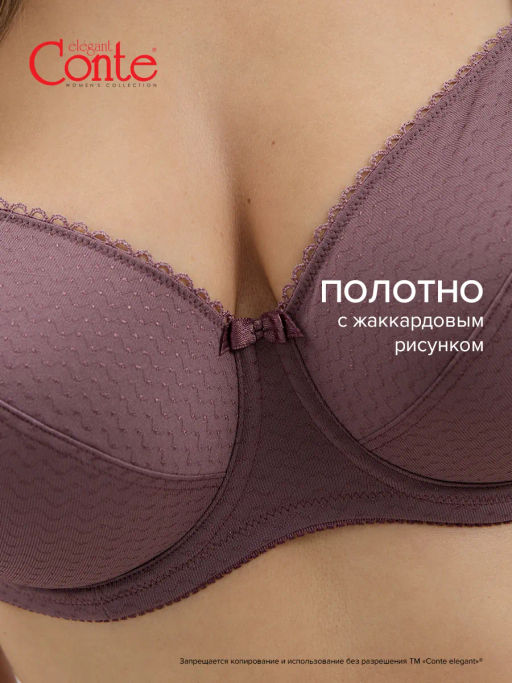 SUPREMA Бюст RB6019 - ирис - Conte elegant фото 11
