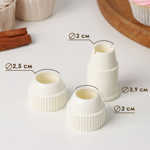 Адаптер для кондитерского мешка Доляна, для насадки d=2/2.5 см  фото 3