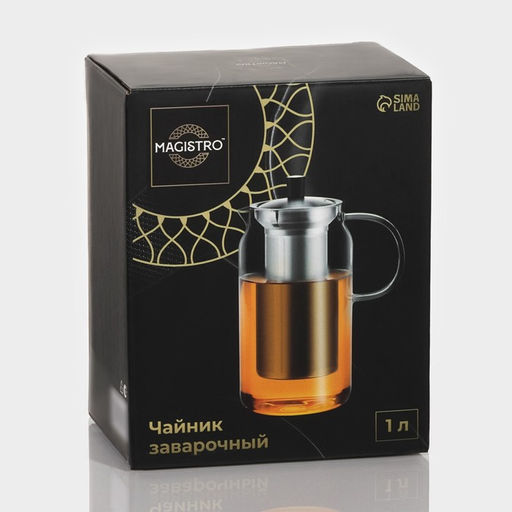 Заварочный чайник Magistro Созидание, 1 л, металлическое сито, стекло фото 10