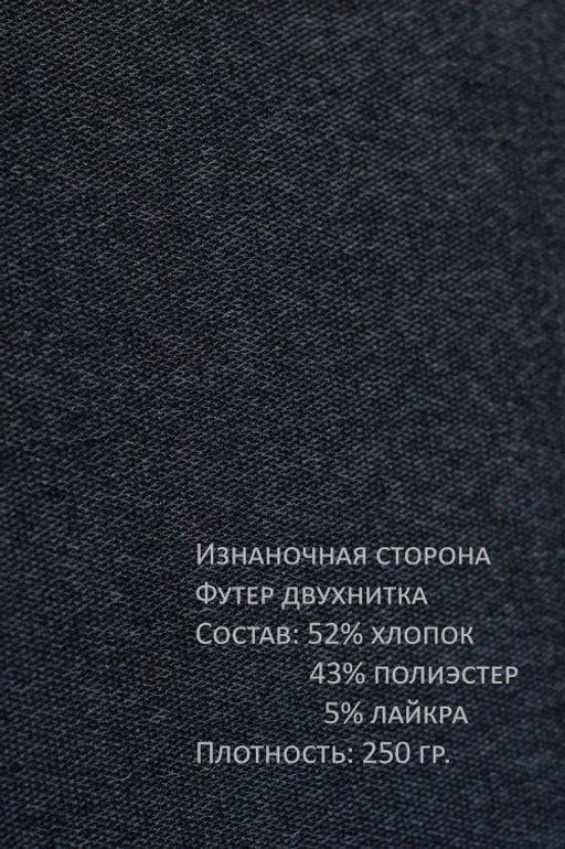 Арт. 6395 Брюки мужские 50-58 (5 шт) Цвет:серый меланж - Идеал фото 6