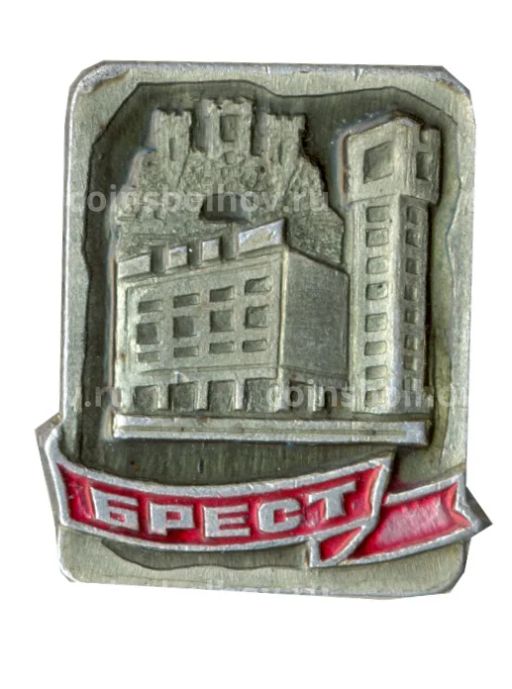 Значок Брест