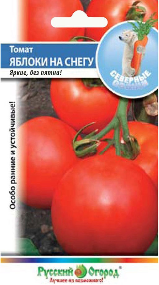 Томат Яблоки на снегу 0,1г (НК)