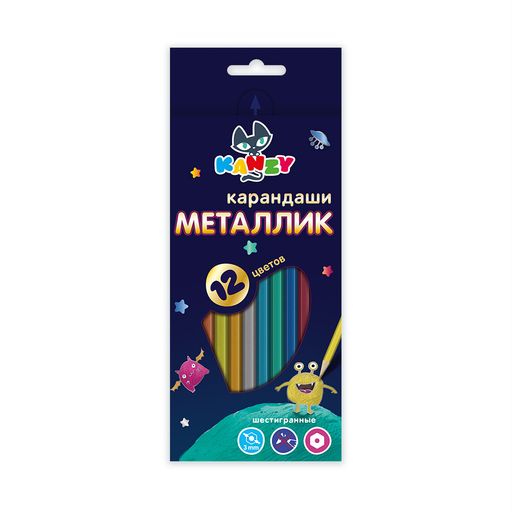 KANZY Набор карандашей металлик Мои карандаши MCP-3012 заточенный 8 х 12 цв