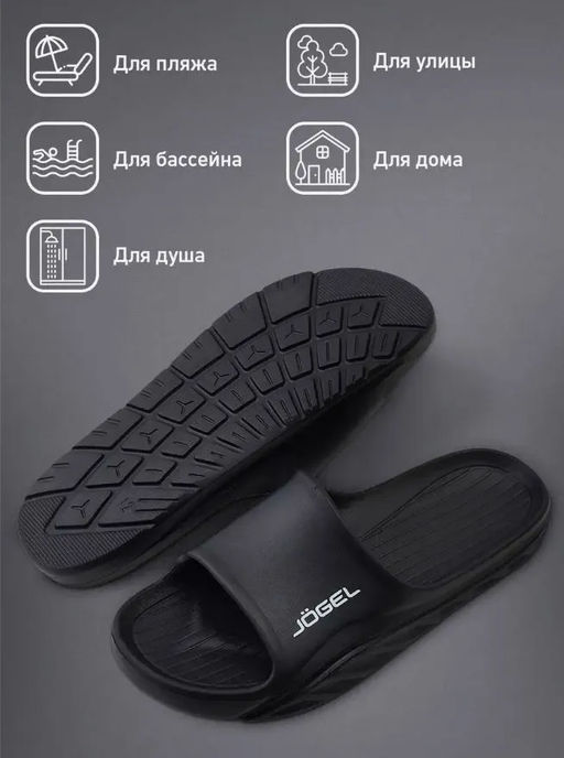 Сланцы JOGEL Shower Slides, мужской, черный  фото 11