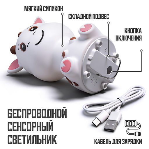 Ночник "Жирафик" в коробке