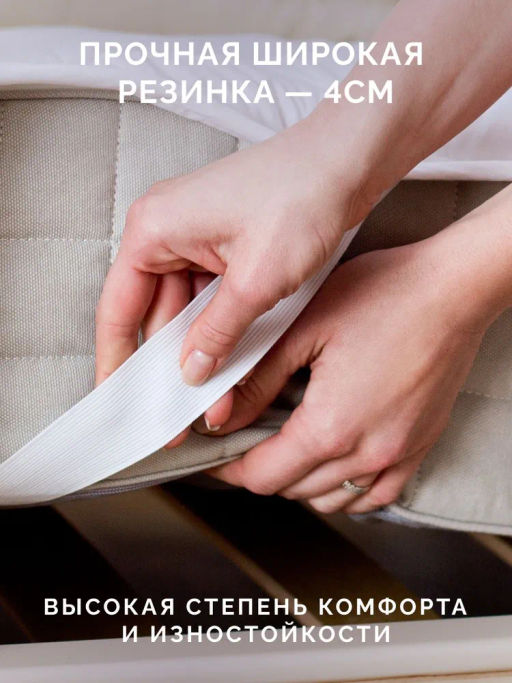 -20% Наматрасник Валенсия 90х200 Premium - Ecotex фото 6