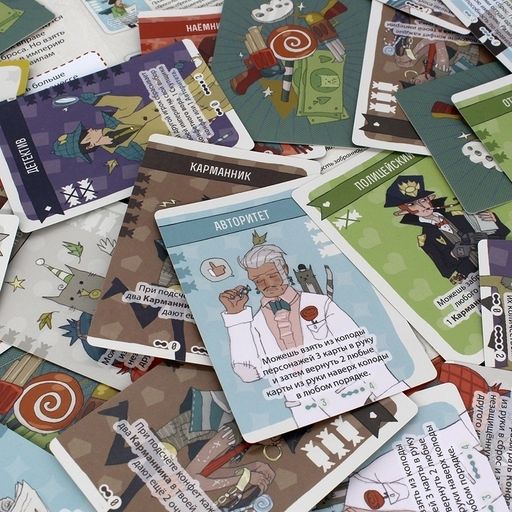 Конфетная Империя