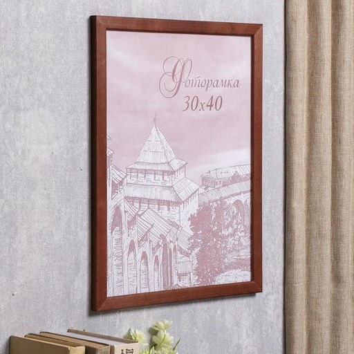 Фоторамка сосна с24 коричневая 30х40 см (пластиковый экран)