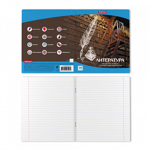 Цена за 5 шт. Тетрадь общая ученическая ErichKrause Перспектива, Литература, 48 листов, линейка  фото 2