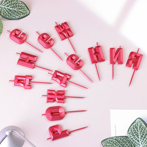 Набор свечей для торта С Днём Рождения, рубиновый - Страна карнавалия фото 3